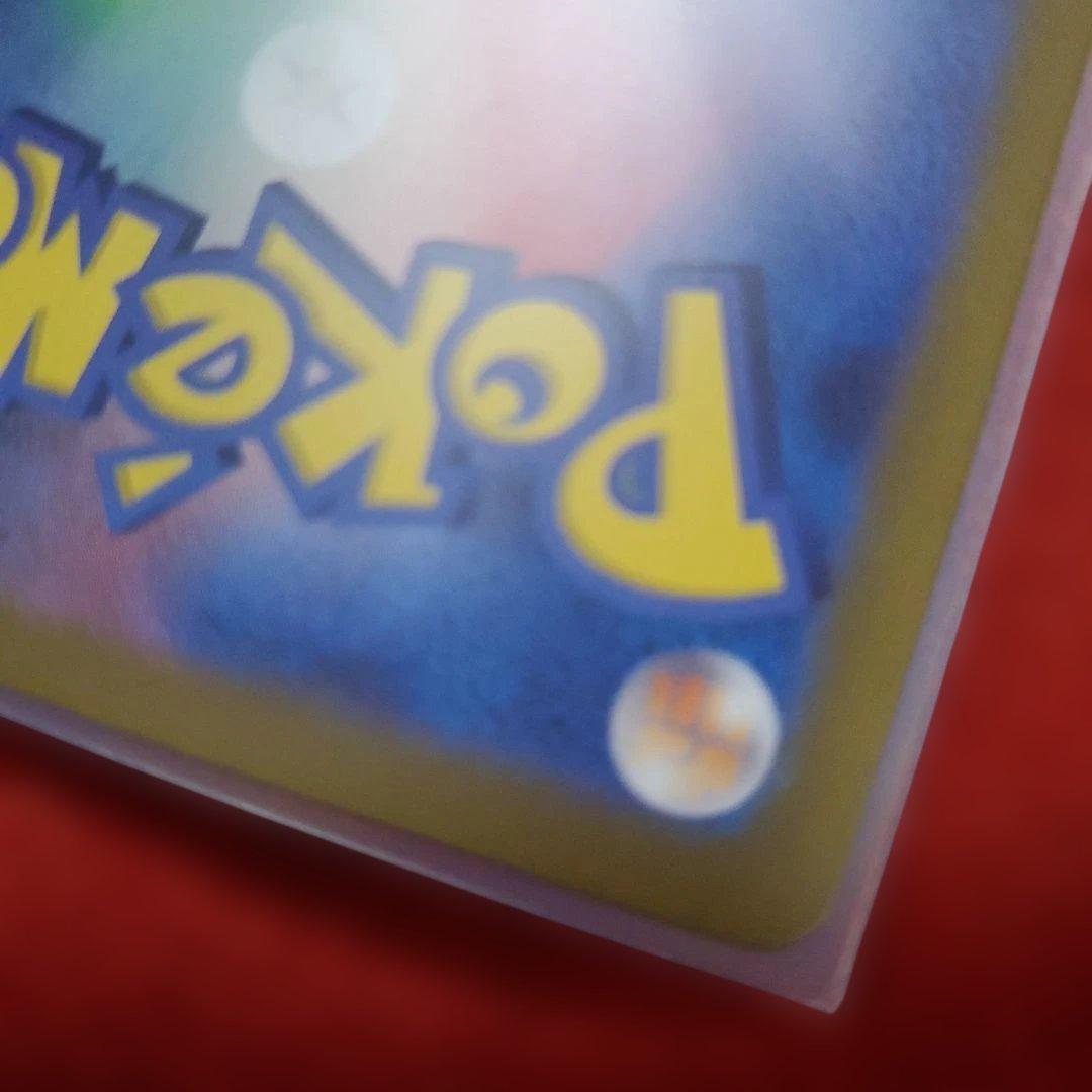 ポケモンカード ピカチュウex