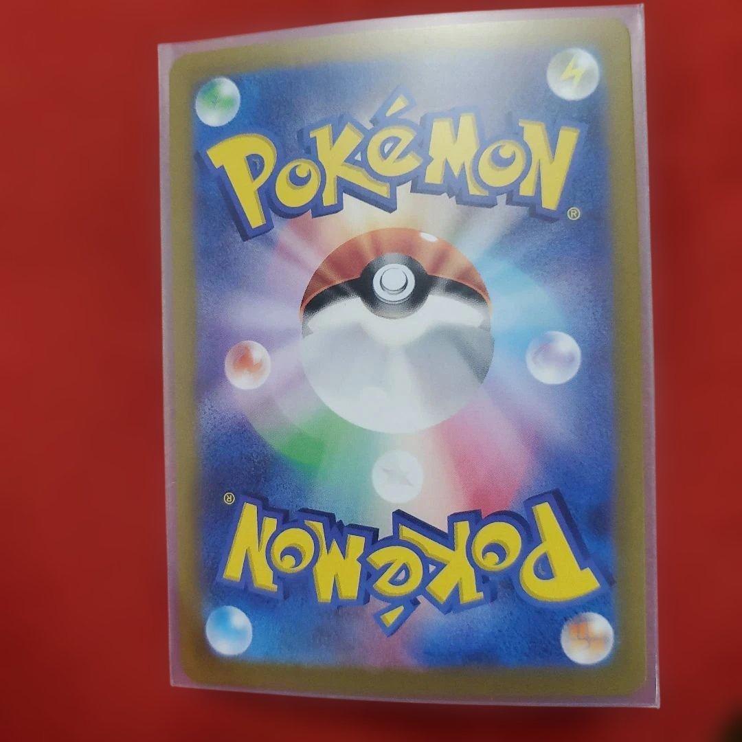 ポケモンカード ピカチュウex