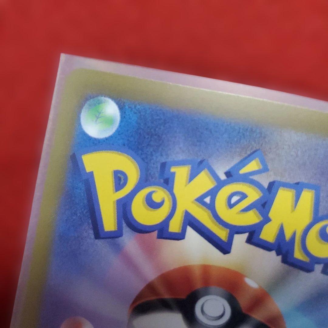 ポケモンカード ピカチュウex