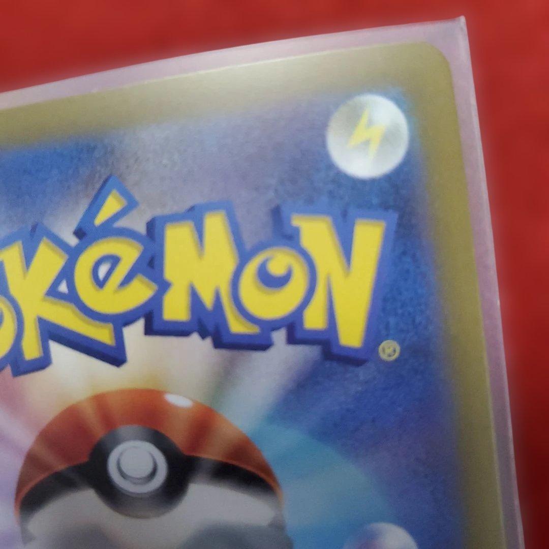 ポケモンカード ピカチュウex