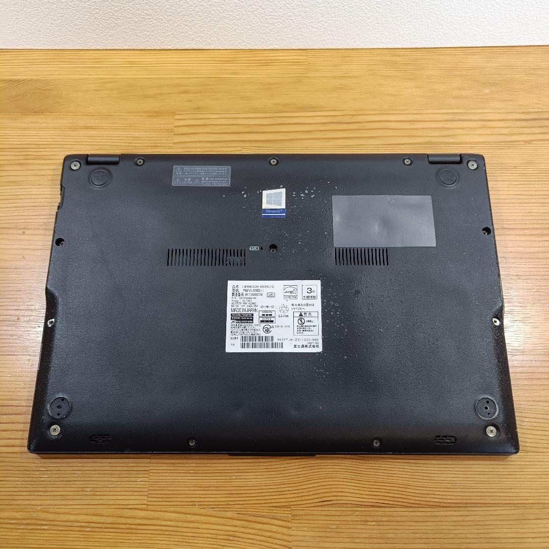 【美品】富士通 U9310 10世代 i7 SSD256GB メモリ16GB 黒