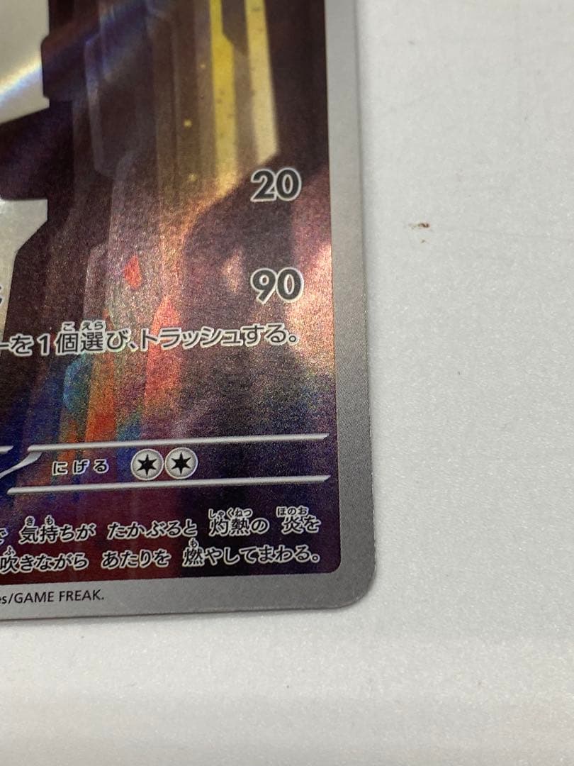 3-3348 ポケモンカード3枚