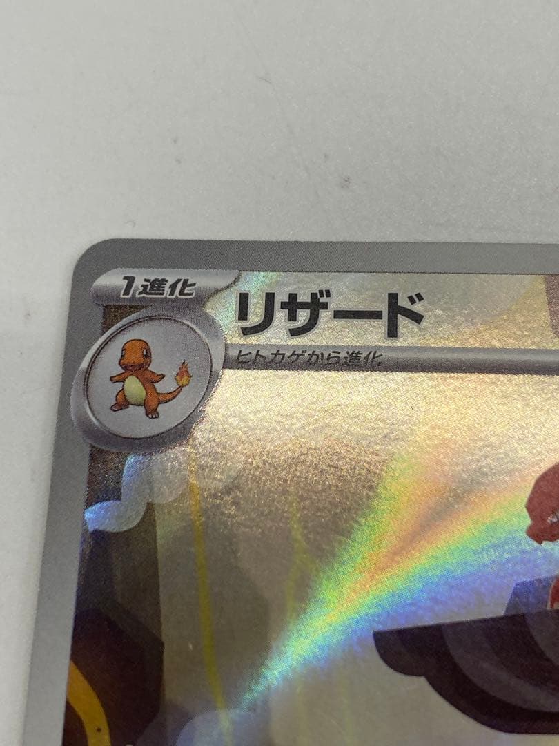 3-3348 ポケモンカード3枚