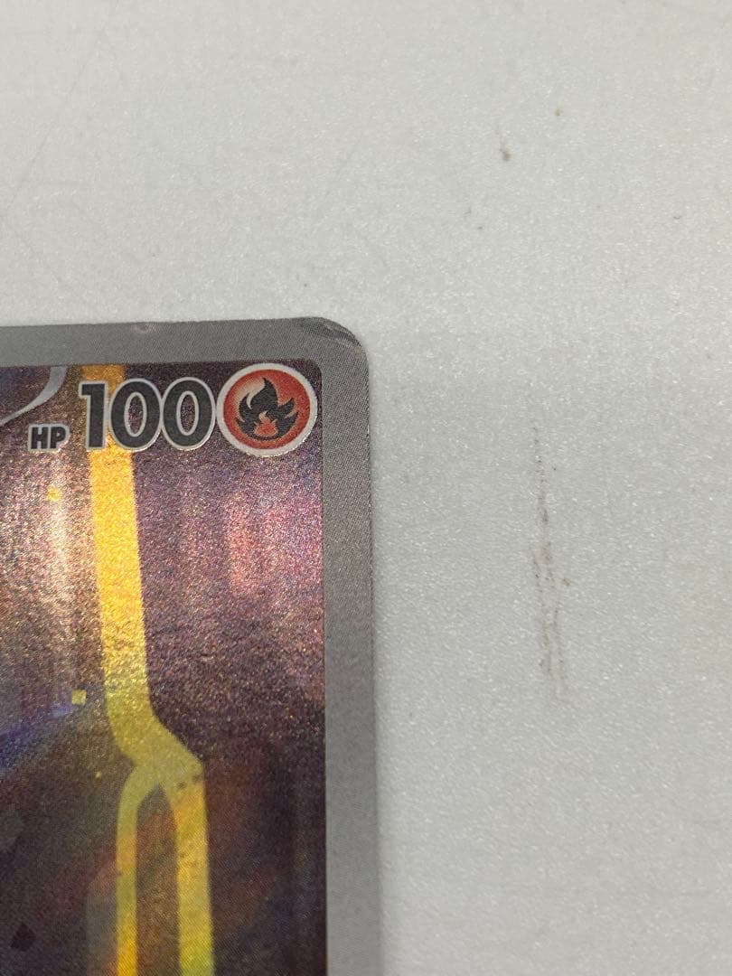 3-3348 ポケモンカード3枚