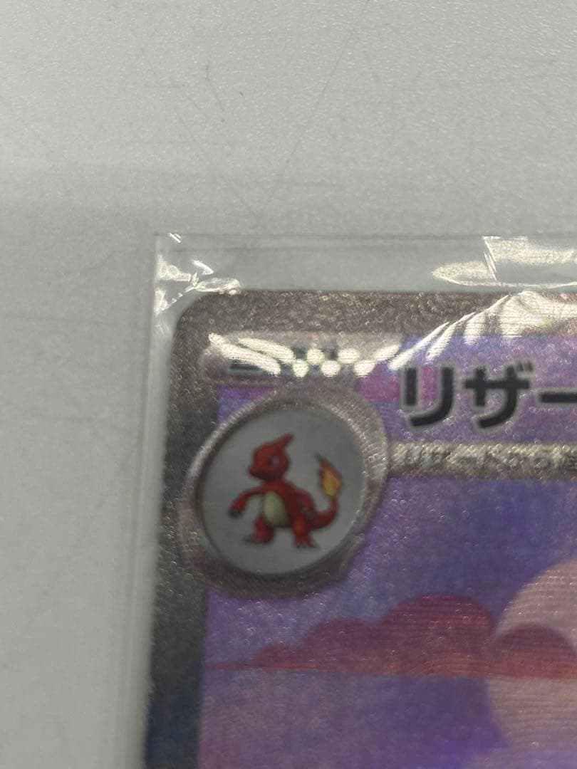 3-3348 ポケモンカード3枚