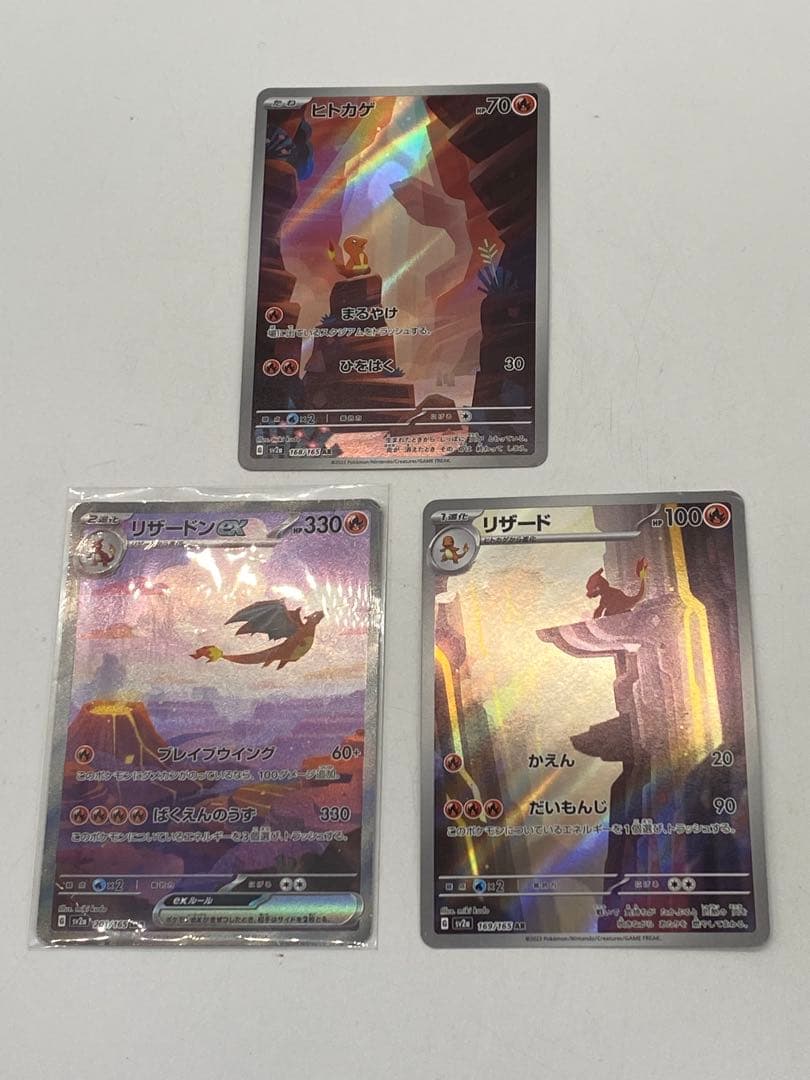 3-3348 ポケモンカード3枚