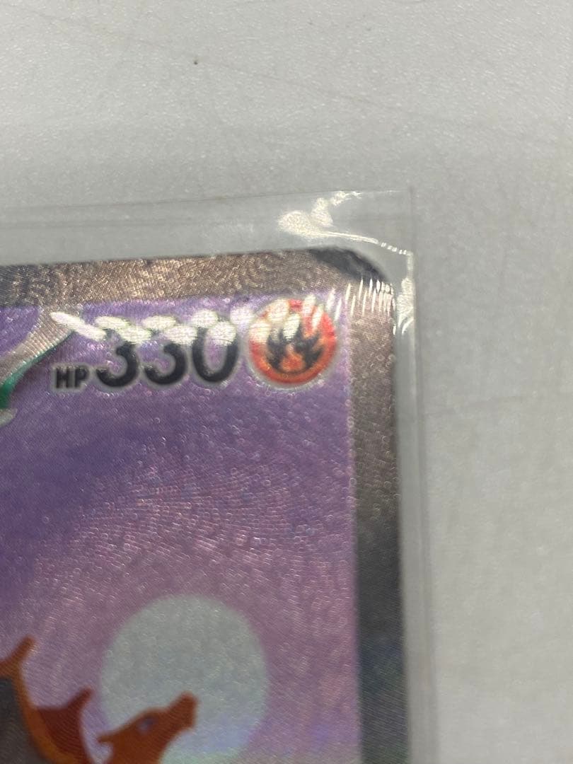 3-3348 ポケモンカード3枚