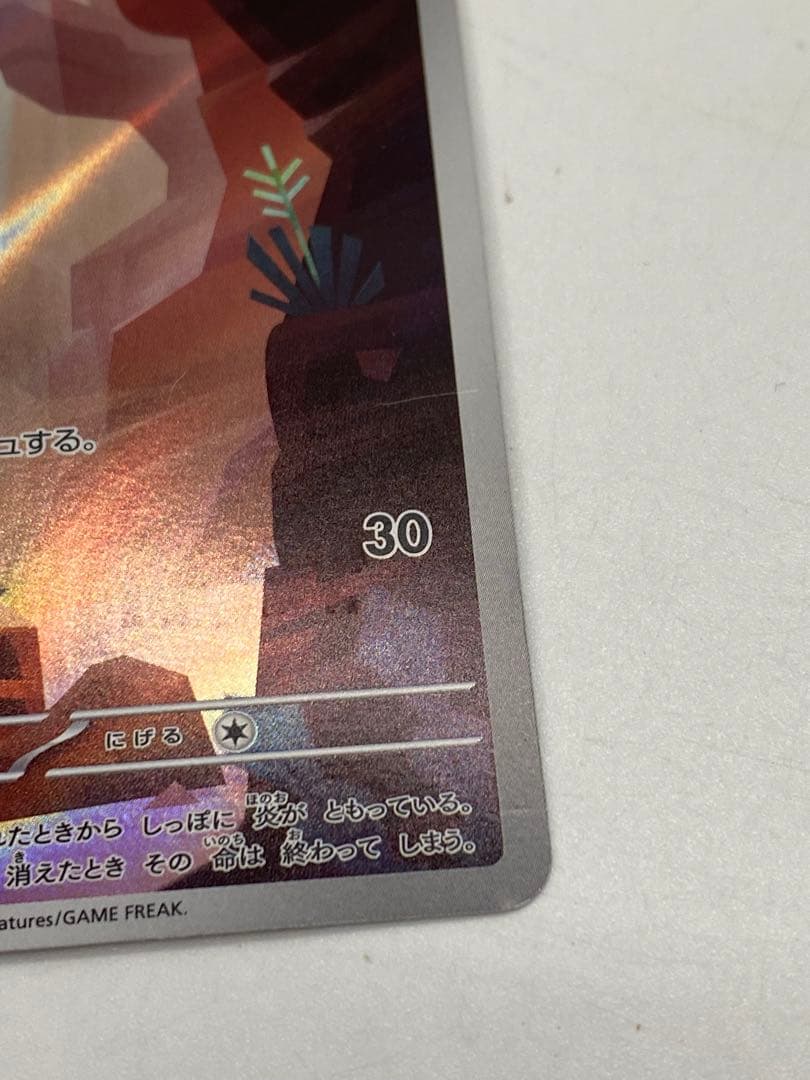 3-3348 ポケモンカード3枚