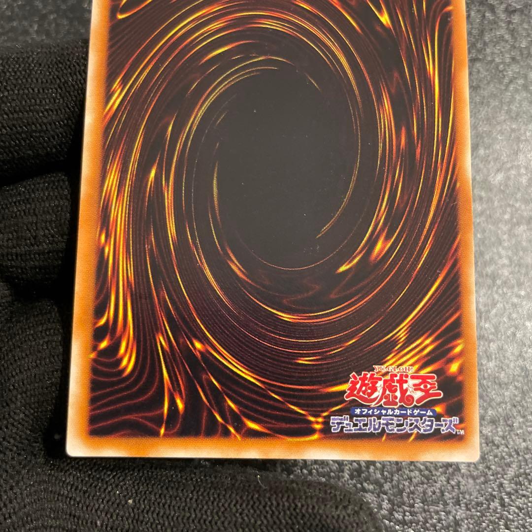 【美品】　ブラック・デーモンズ・ドラゴン　綺麗