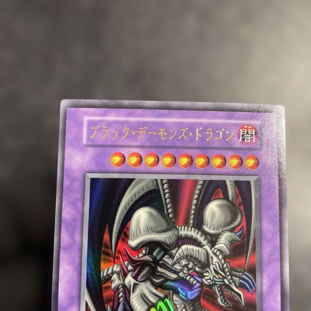 【美品】　ブラック・デーモンズ・ドラゴン　綺麗