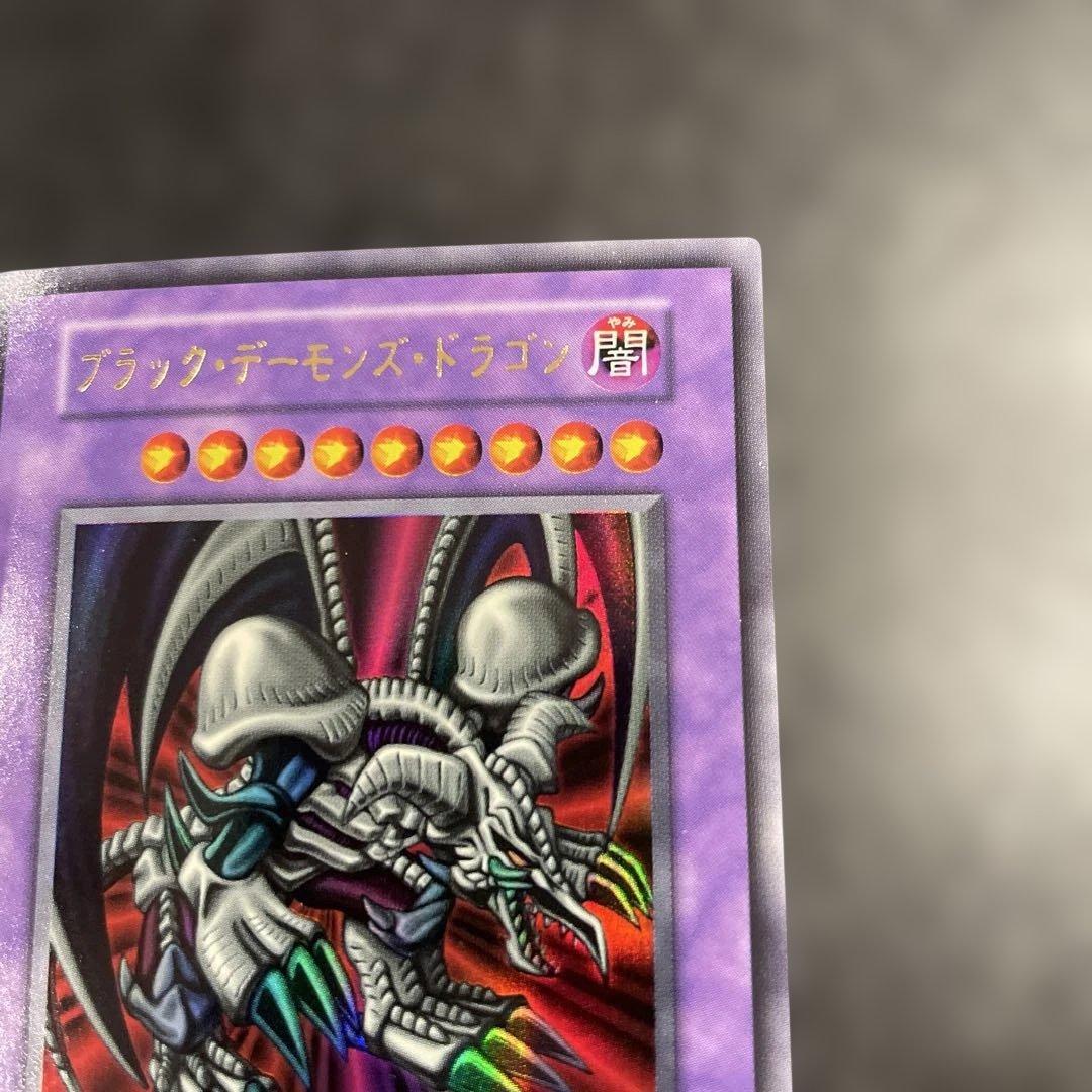【美品】　ブラック・デーモンズ・ドラゴン　綺麗