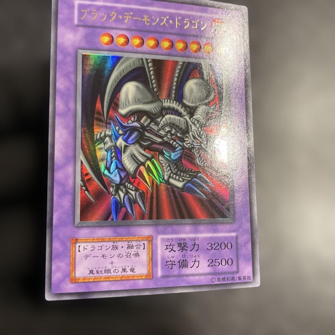 【美品】　ブラック・デーモンズ・ドラゴン　綺麗