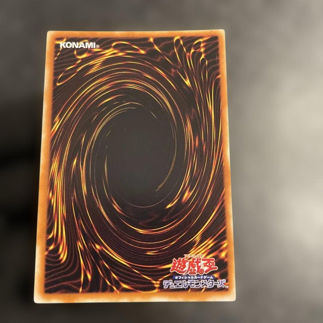 【美品】　ブラック・デーモンズ・ドラゴン　綺麗