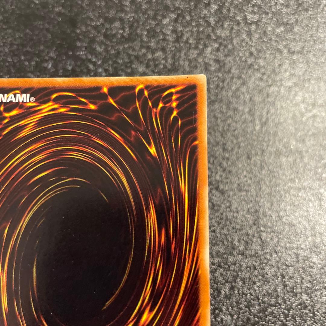 【美品】　ブラック・デーモンズ・ドラゴン　綺麗