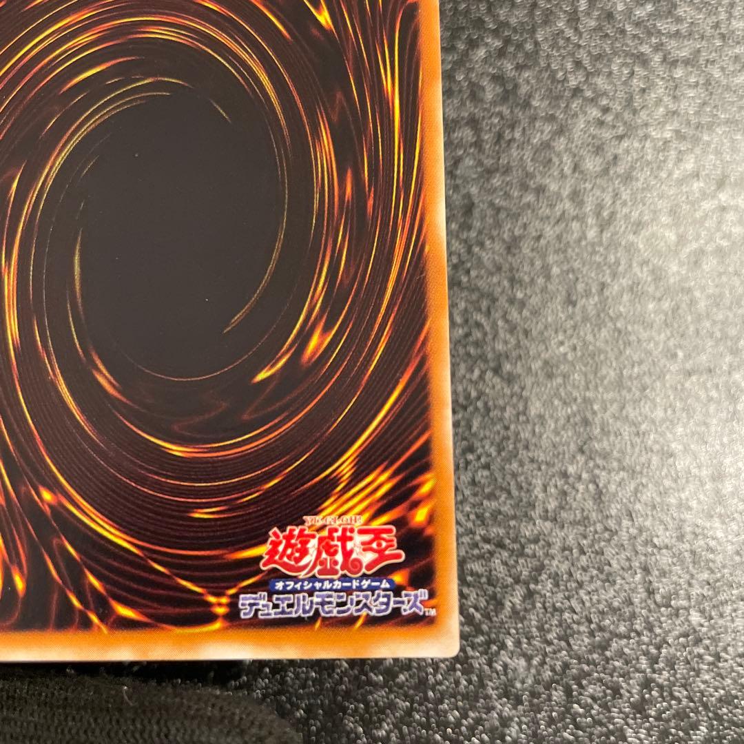 【美品】　ブラック・デーモンズ・ドラゴン　綺麗