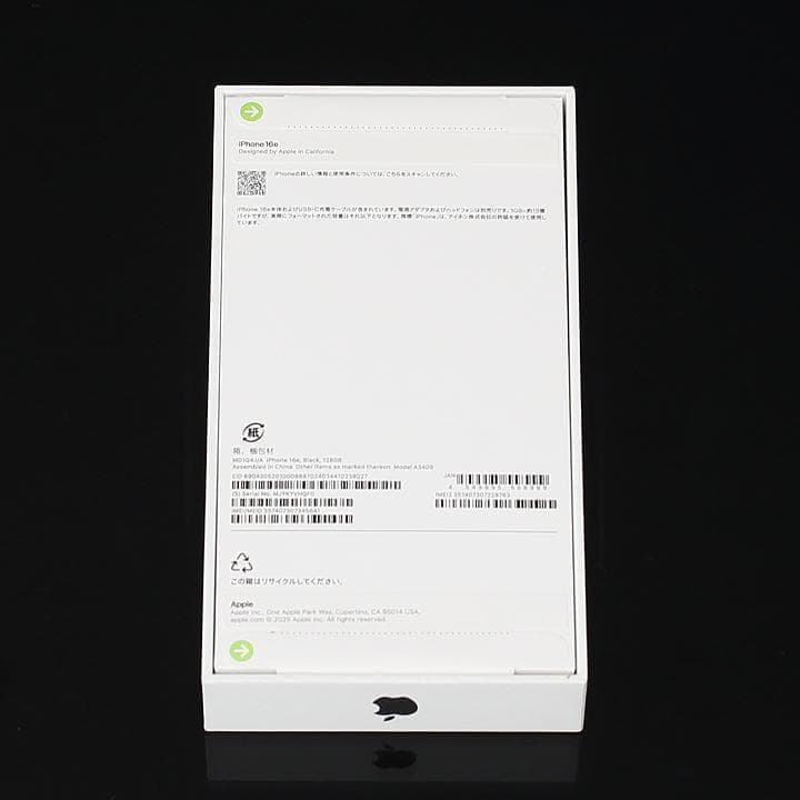 【新品未使用】2025年モデルiPhone16eブラック128GB SIMフリー