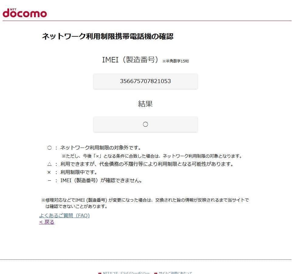 【新品未使用】2025年モデルiPhone16eブラック128GB SIMフリー