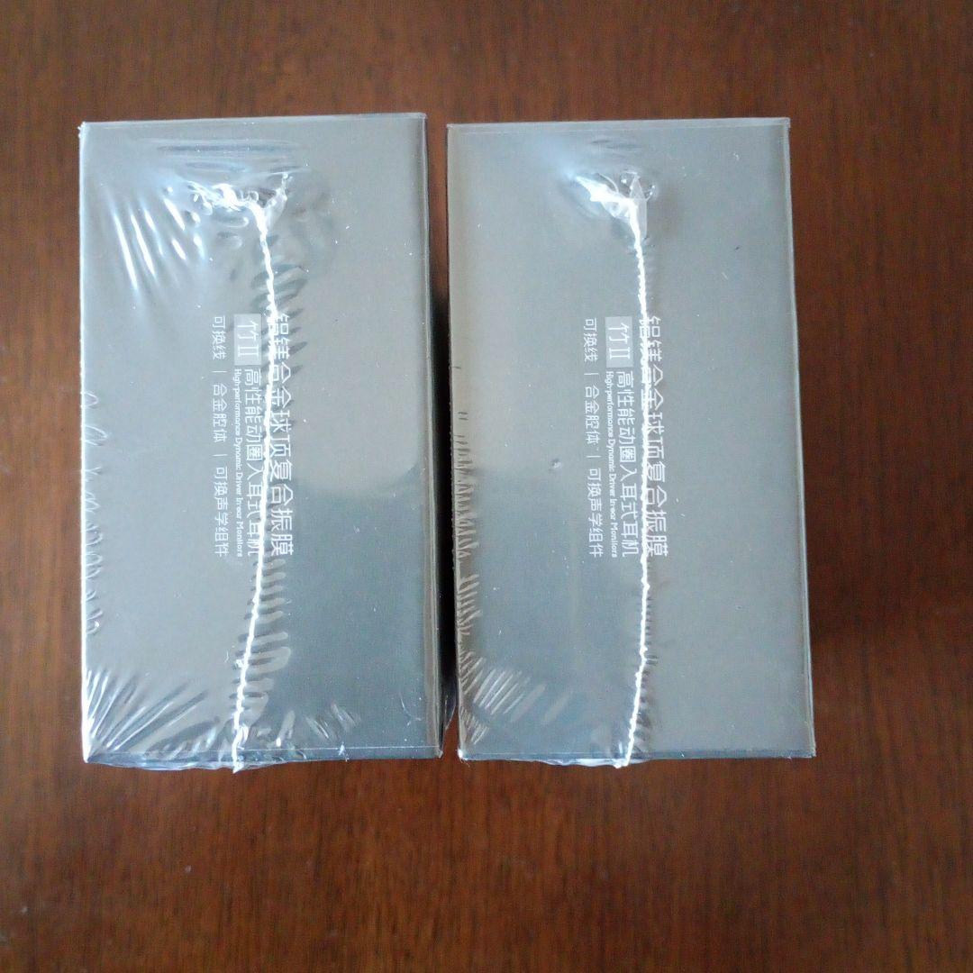 新品 未開封品 水月雨 moondrop 竹 chu2 二つセット