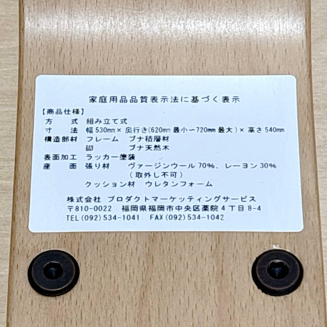 美品✨リボ バランスイージー レッド 取扱説明書付 工具付 姿勢矯正チェア 赤