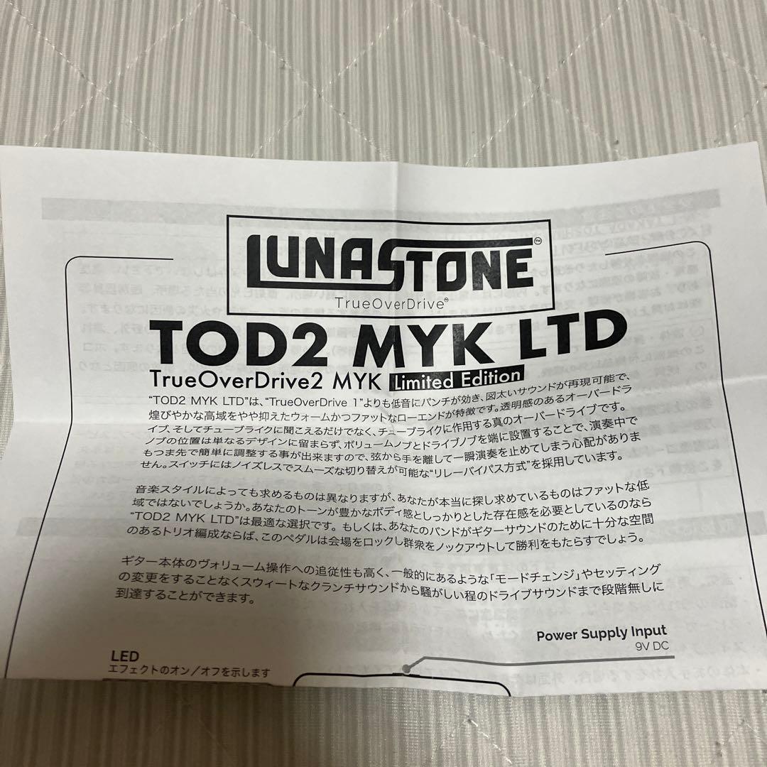 ギター lunastone trueoverdrive lovebites miyako
