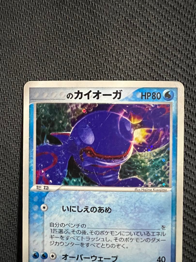 _____のカイオーガ PROMO ポケモンカードプレイヤーズクラブ PLAY…