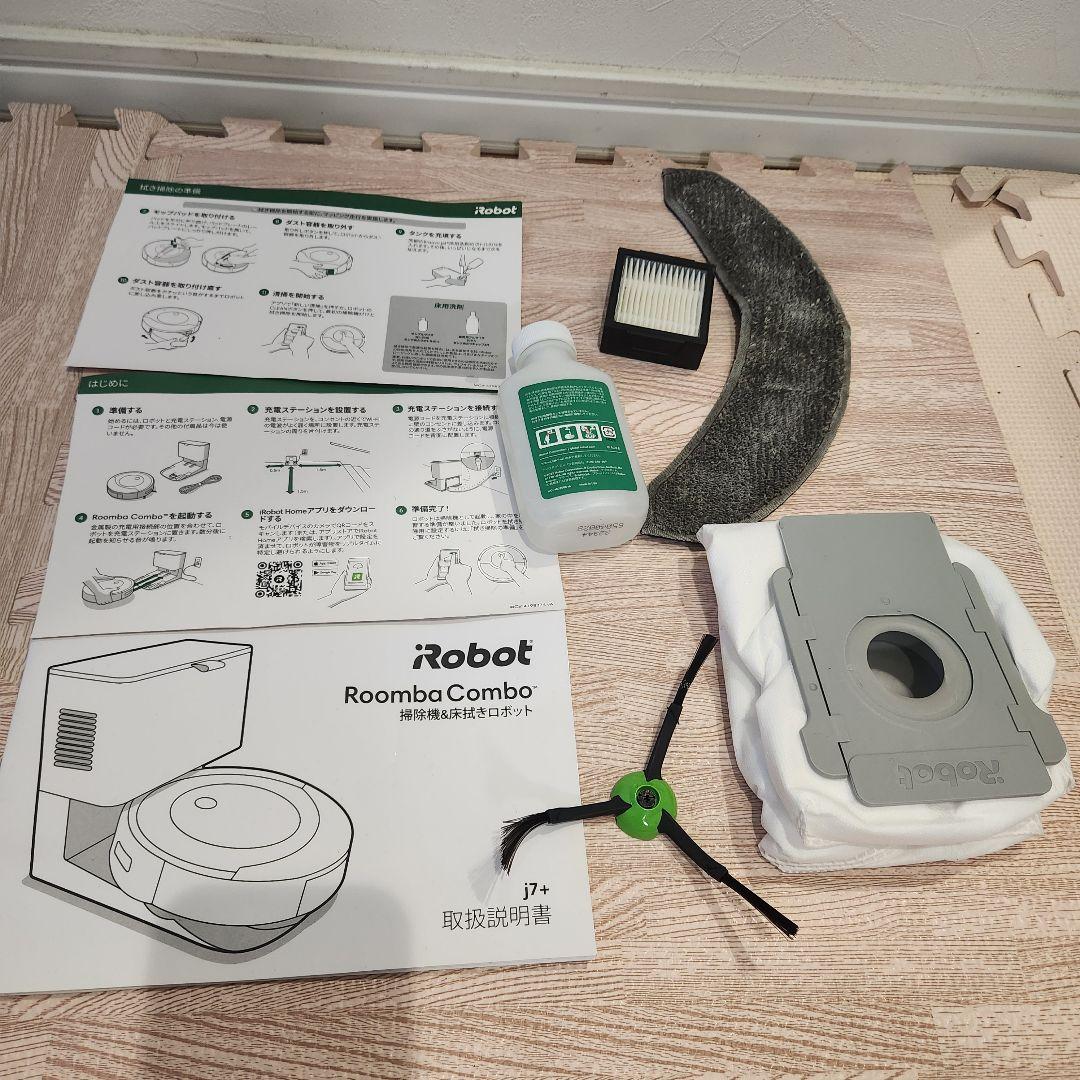 Roomba Combo J7+ 　動作しますが現状品