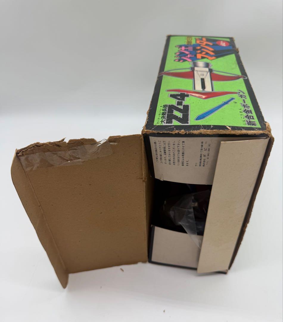 当時物 ポピー ジャンボマシンダー 大決戦兵器 ZZ-4 無敵城計画 中古品