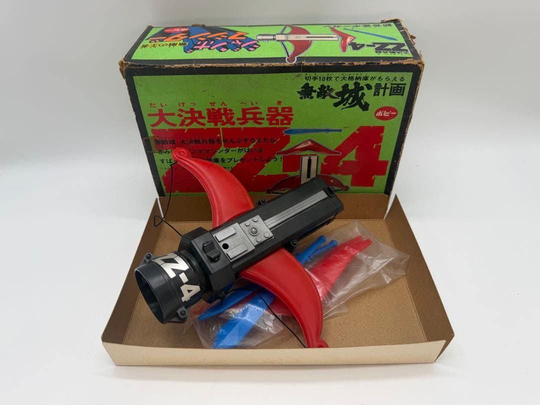当時物 ポピー ジャンボマシンダー 大決戦兵器 ZZ-4 無敵城計画 中古品