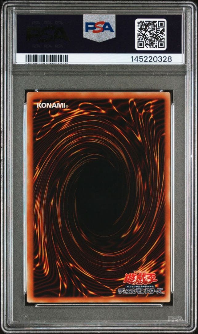 E・HERO フレア・ネオス　レリーフ　アルティメットレア　PSA9