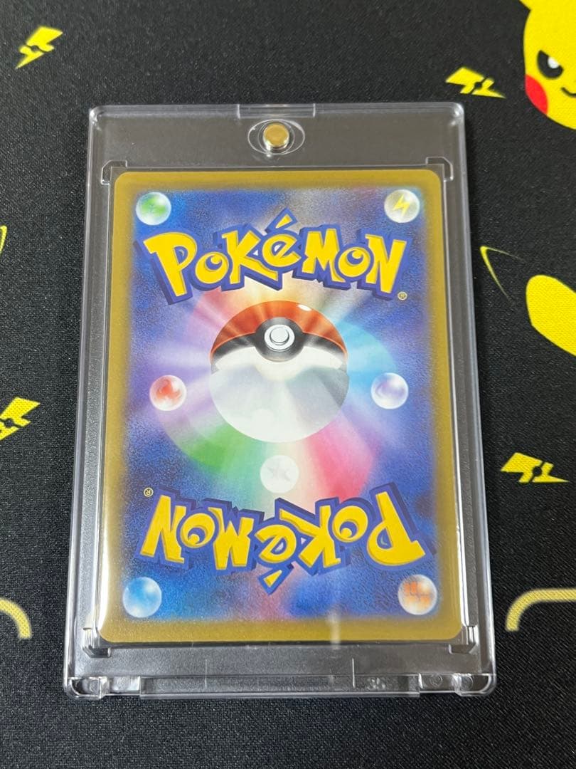 ポケモンカード メガゲンガーex sar & メガゲンガーma