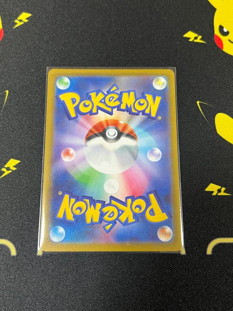 ポケモンカード メガゲンガーex sar & メガゲンガーma