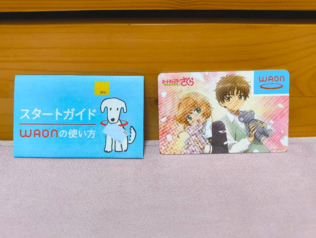カードキャプターさくら WAONカード ワオンカード WAON ワオン