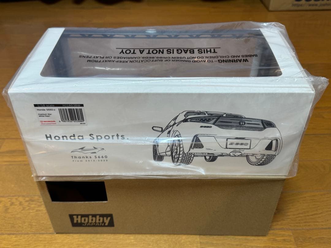 HJ 1/18 Honda S660 α（プレミアムスターホワイトパール）