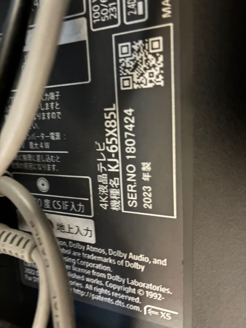 液晶テレビ IV-65X85L 65インチ