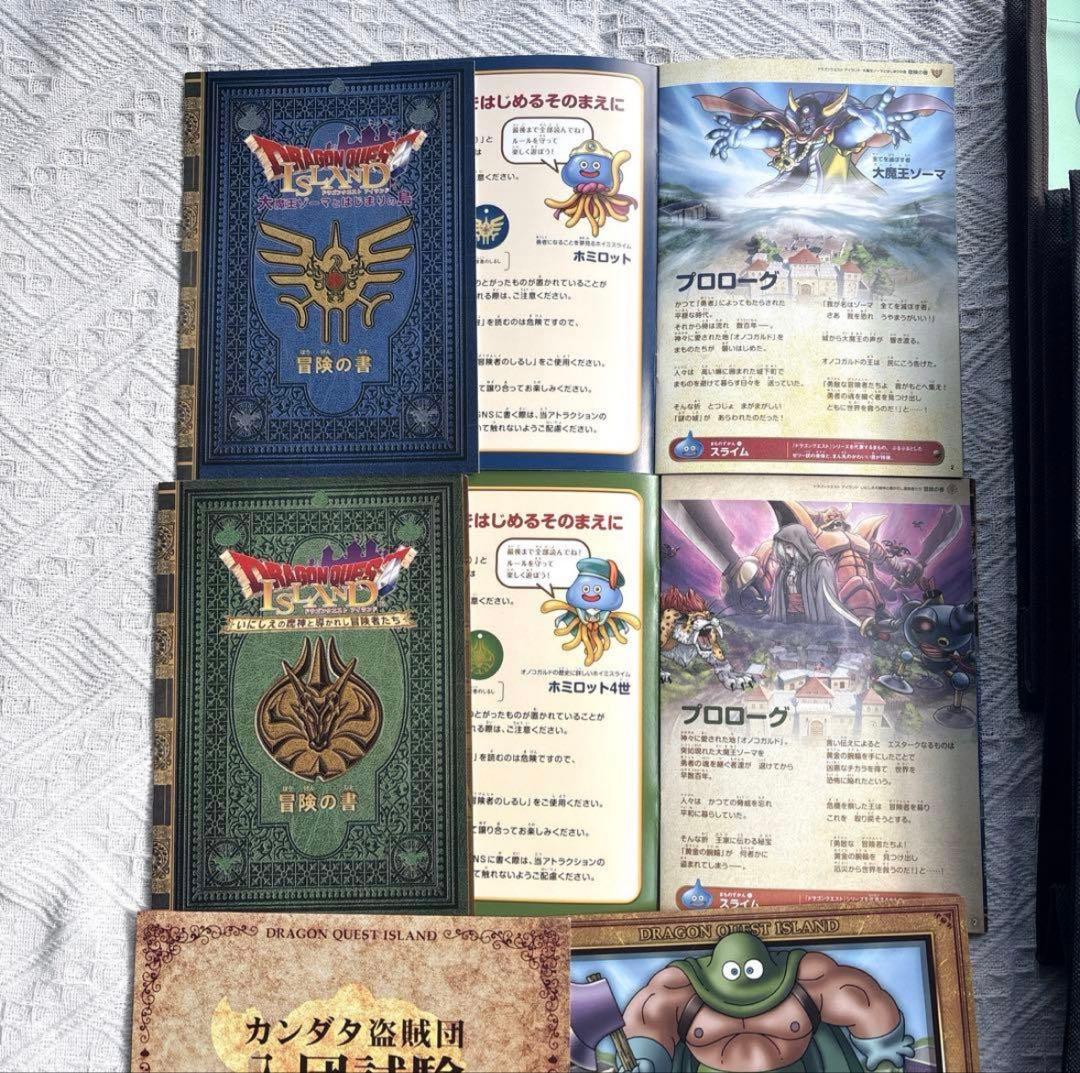 ニジゲンノモリ　ドラクエ　グッズ　29点セット　★非売品