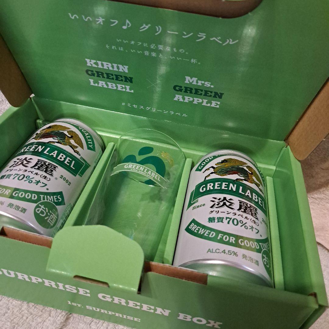 KIRIN GREEN LABEL サプライズボックス
