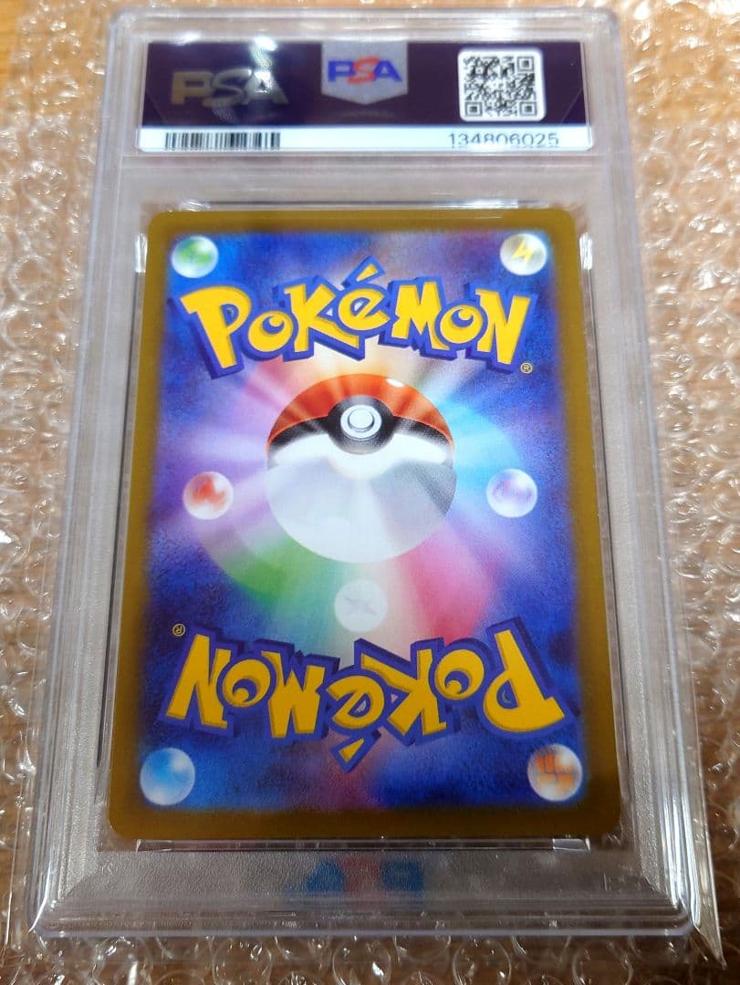 PSA10 メロエッタ AR 022/021 ポケモンカード 鑑定品　美品