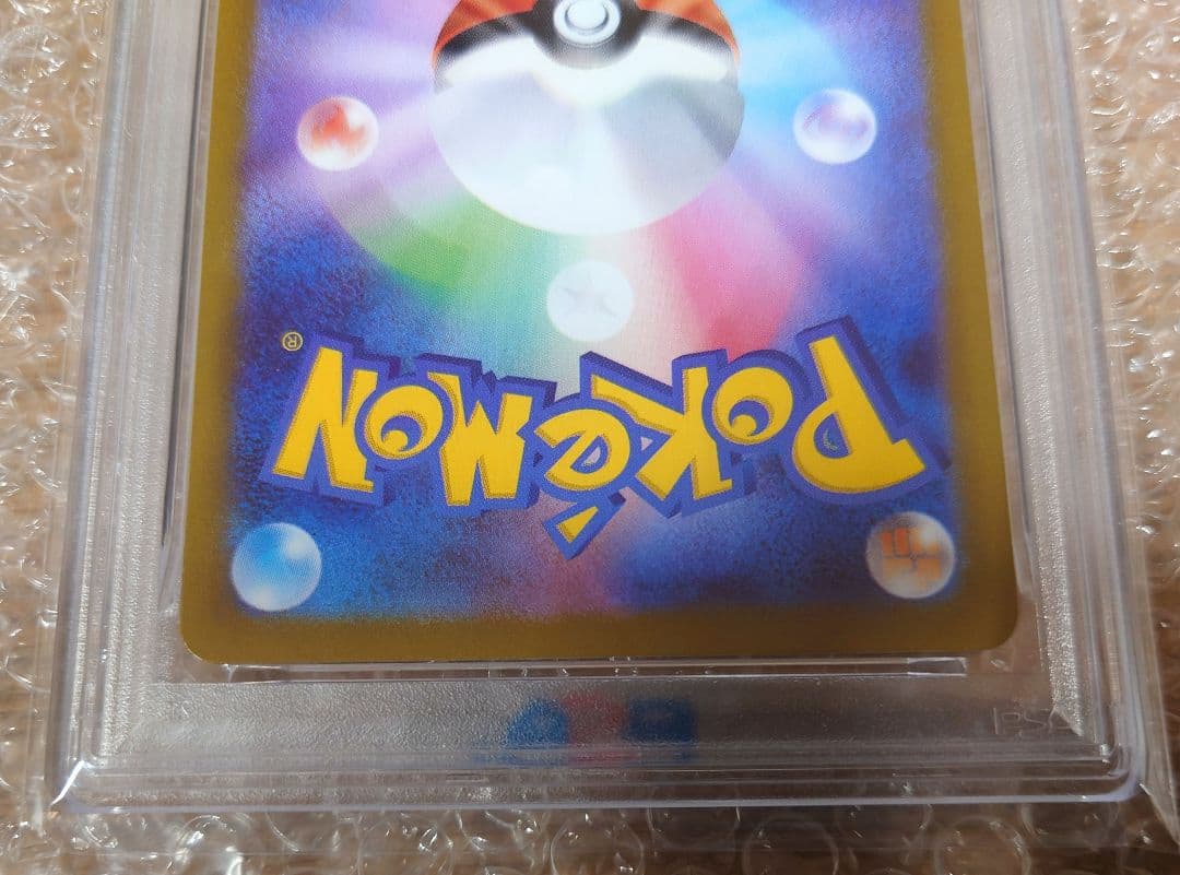 PSA10 メロエッタ AR 022/021 ポケモンカード 鑑定品　美品