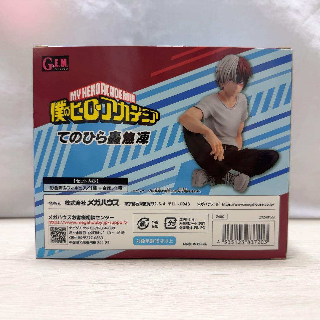 【フィギュア】G.E.M.シリーズ 僕のヒーローアカデミア てのひら轟焦凍