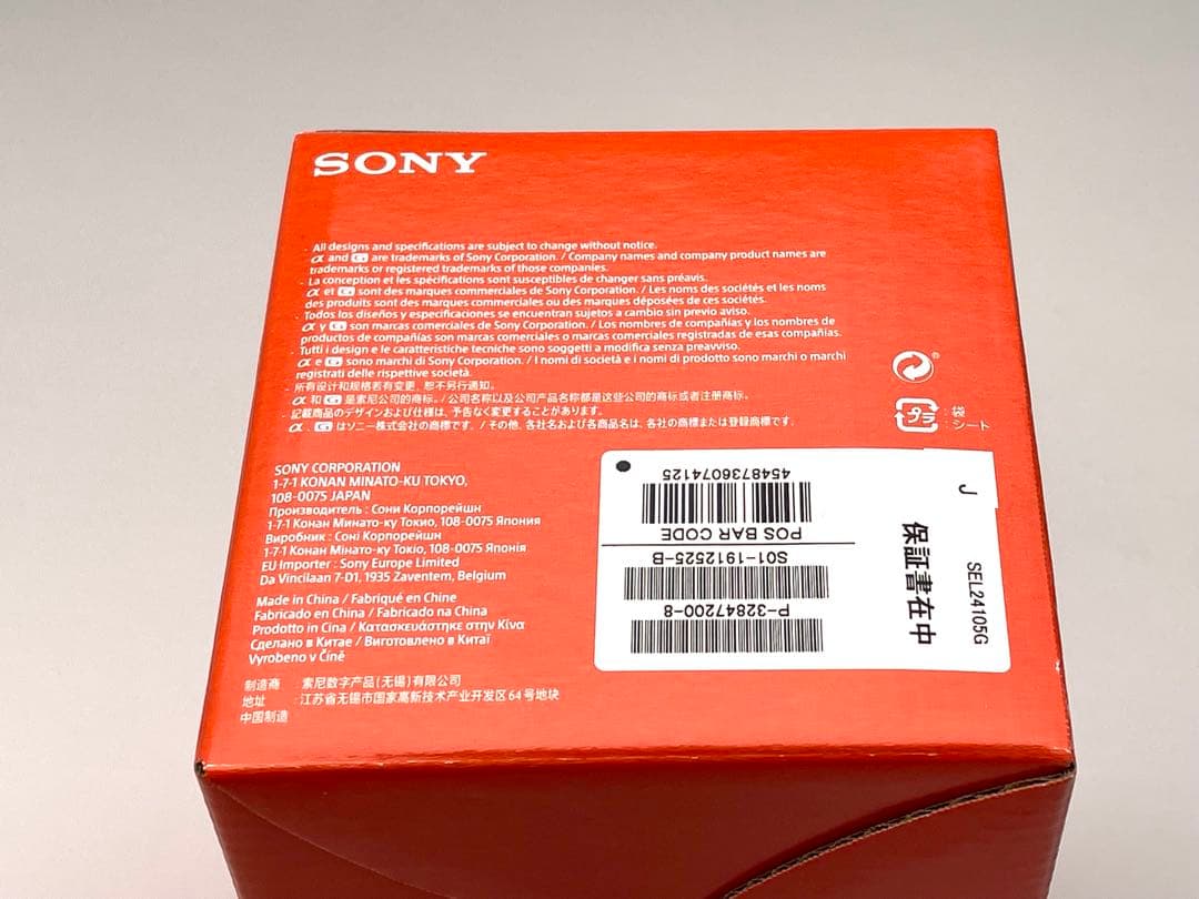 ★美品　SONY FE 24-105mm F4 G OSS SEL24105G