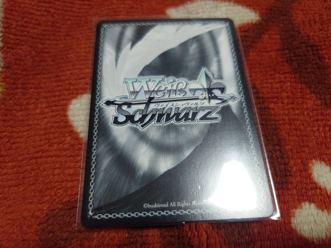 プロセカ　大丈夫だよ、みんな　KAITO ヴァイスシュヴァルツ ssp