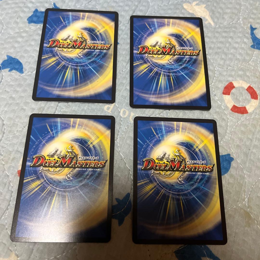 ロッドゾージア　プロモ 4枚 メルカリ便