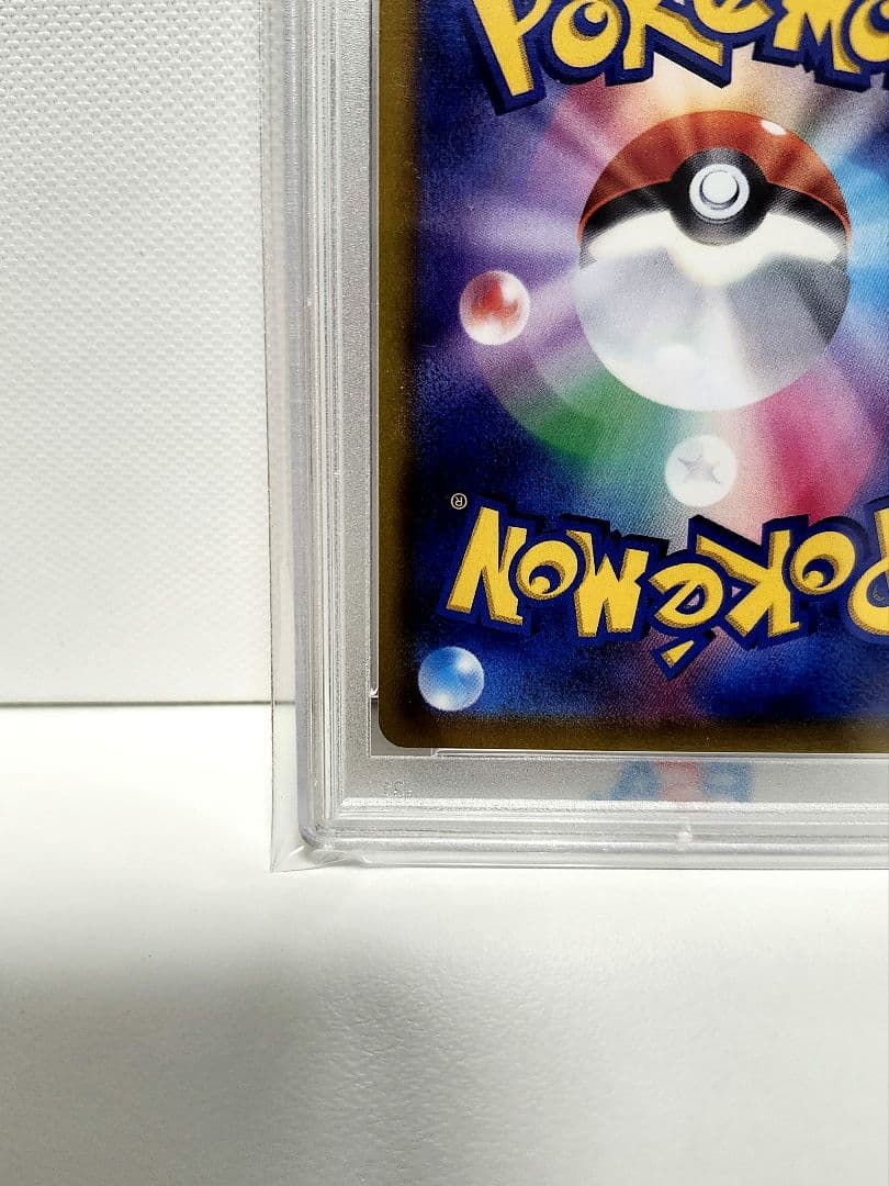 ポケモンカード ミュウ エクストラバトルの日 PSA10