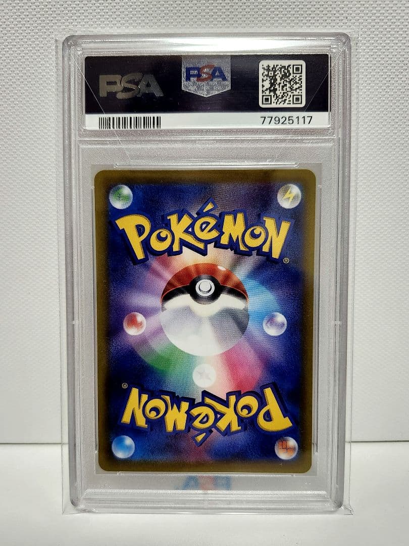 ポケモンカード ミュウ エクストラバトルの日 PSA10