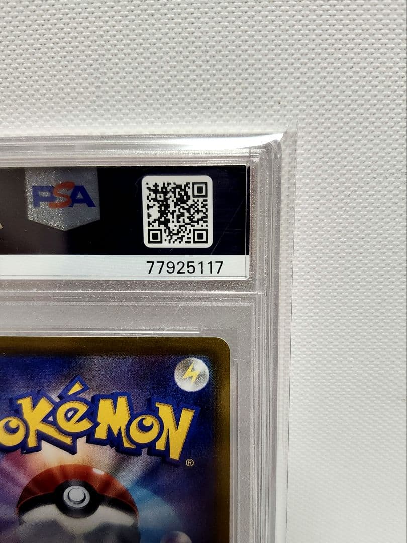 ポケモンカード ミュウ エクストラバトルの日 PSA10