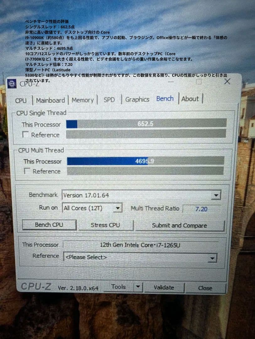 Dell 5330 12世代 i7 32GBメモリ256GB容量