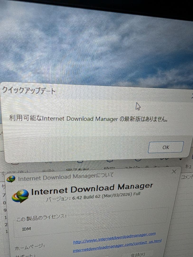 Dell 5330 12世代 i7 32GBメモリ256GB容量