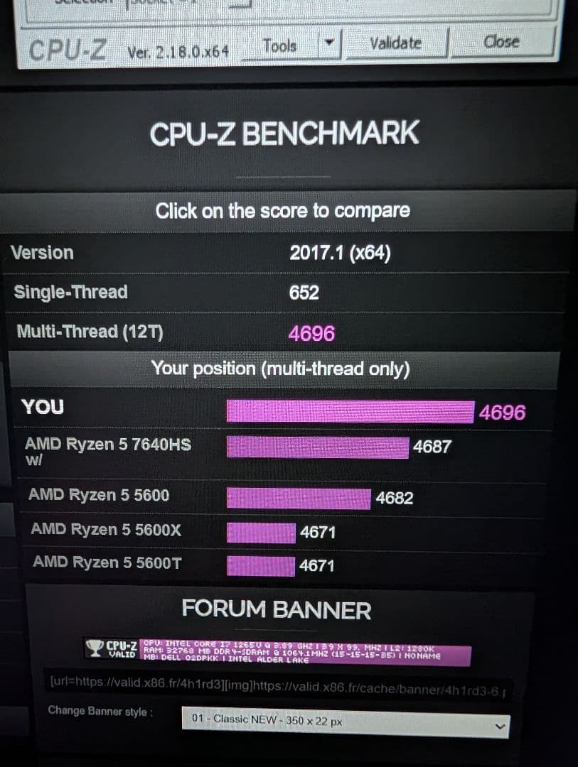 Dell 5330 12世代 i7 32GBメモリ256GB容量