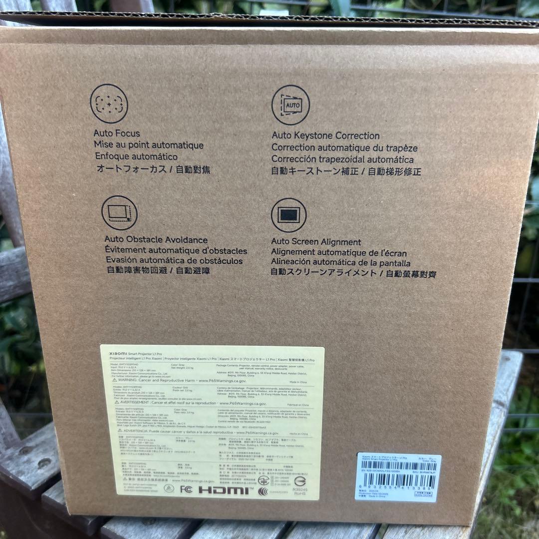 Xiaomi Smart Projector L1 Pro 本体