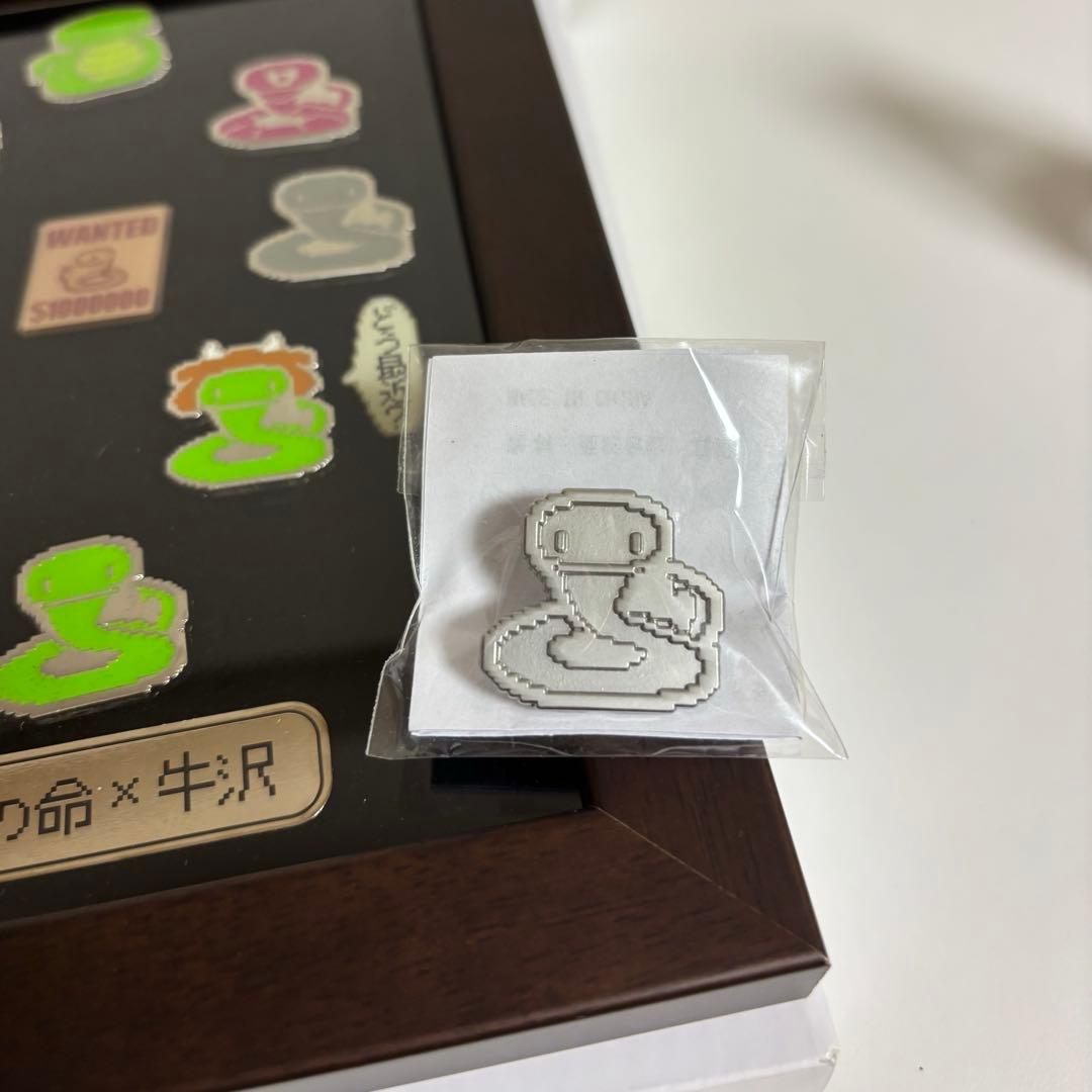 ヘビの命×牛沢　額縁入りピンバッジセット+ヘビ探偵(脱皮ver)